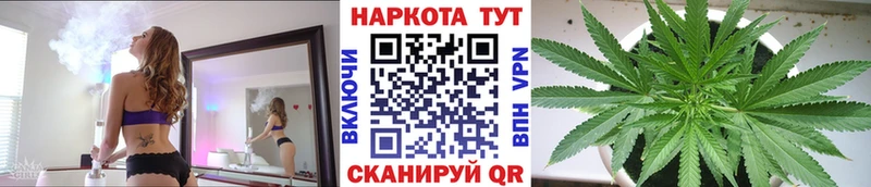 Купить закладку Осташков ГАШ  Галлюциногенные грибы  Меф  Alpha PVP 