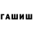 МЕТАДОН кристалл ichiruto999