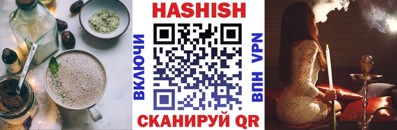 купить  цена  Осташков  Cannafood конопля 