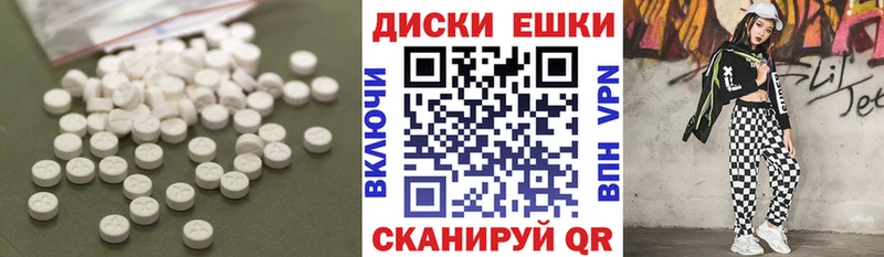 Экстази ешки Осташков