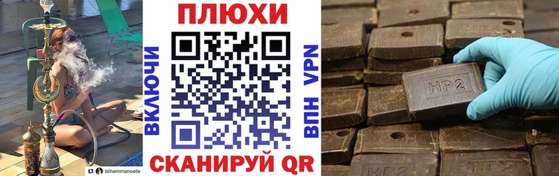 купить наркотики цена  Осташков  Гашиш VHQ 