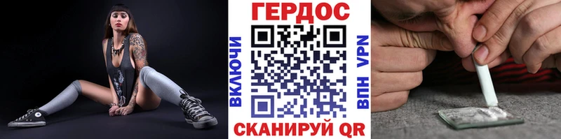 ГЕРОИН гречка  наркота  Осташков 