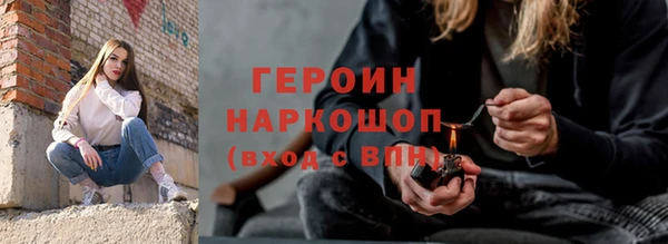 герыч Алексин