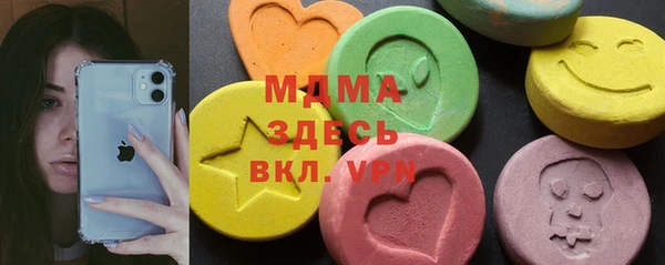 мефедрон Абдулино