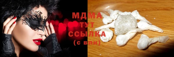 мефедрон Абдулино