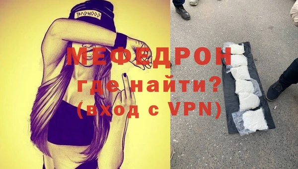 кокс Абаза