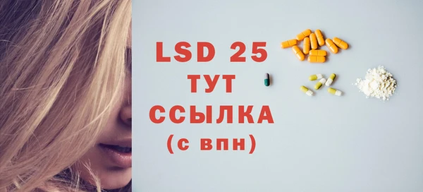 винт Абинск