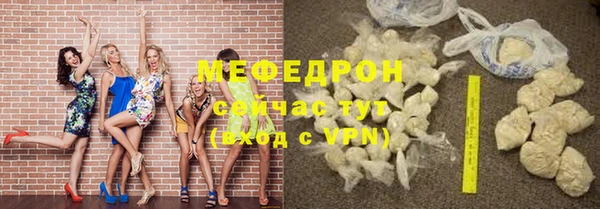 мефедрон Абдулино