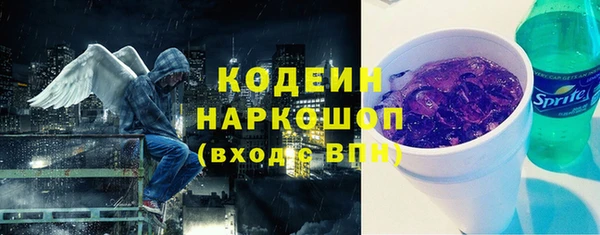 мефедрон Абдулино