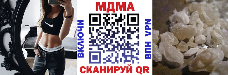 MDMA crystal  наркошоп  Осташков 