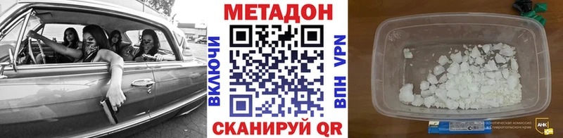 где продают   ОМГ ОМГ рабочий сайт  МЕТАДОН мёд  Осташков 