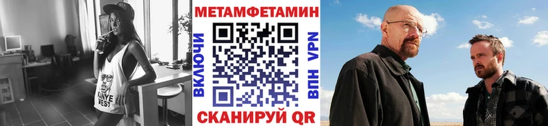 мега ссылки  shop наркотические препараты  Осташков  Первитин Methamphetamine  закладка 