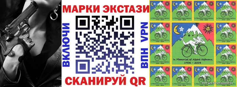 Марки NBOMe 1,8мг  блэк спрут вход  Осташков 