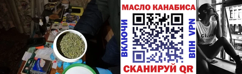 ТГК Wax Осташков