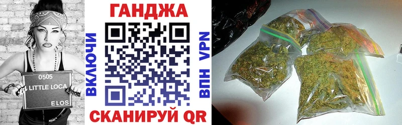 Канабис White Widow Осташков